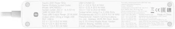 Удлинитель Xiaomi Mi Power Strip 20W 2C1A XMCXB01EU (USB Type-A + 2 USB Type-C, белый, международная версия)