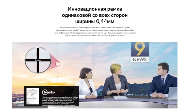 Дисплей для видеостен LG 55VSH7J-H