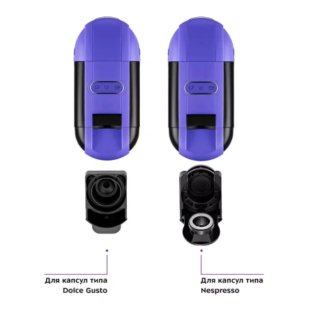 Кофеварка 3-в-1 Kitfort KT-7105-1 (черно-фиолетовая)