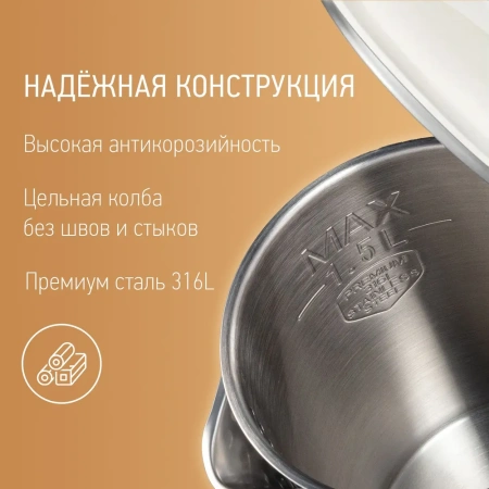 Чайник Panasonic NC-CWK72A