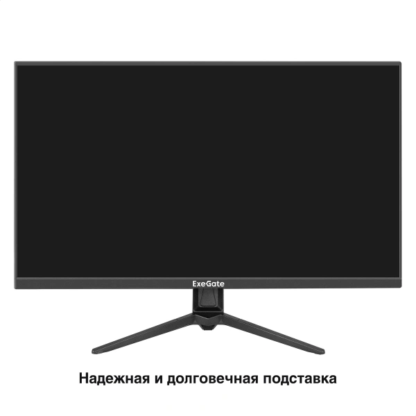 Монитор ExeGate ProSmart EZ2707A EX296348RUS
