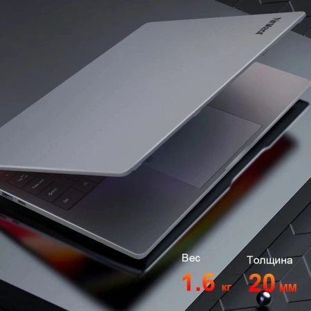 Ноутбук Ninkear A15 Plus 2025 16GB/1TB