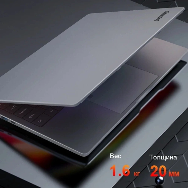 Ноутбук Ninkear A15 Plus 2025 16GB/1TB