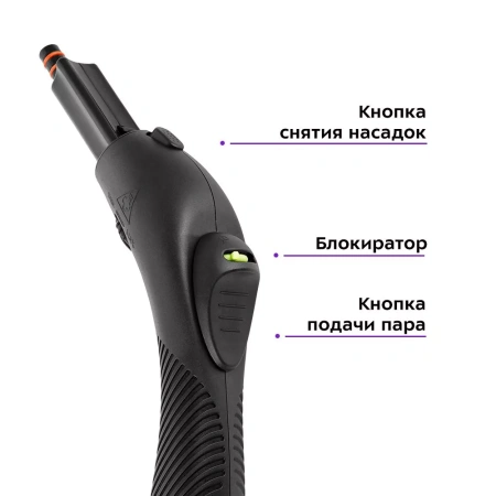 Пароочиститель Kitfort KT-9186