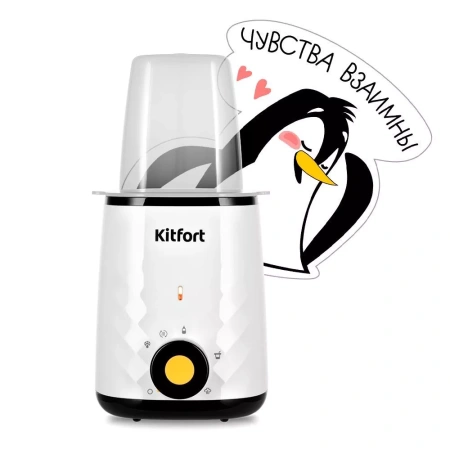 Подогреватель бутылочек Kitfort KT-2330