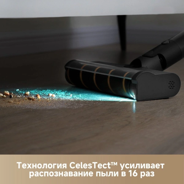 Пылесос Dreame Cordless Vacuum Cleaner R10s Pro VZV23A (евровилка, черный)