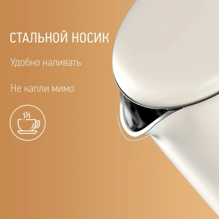 Чайник Panasonic NC-CWK72A