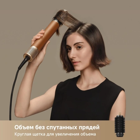 Фен-стайлер Dreame AirStyle Pro AMF18A Gold Titanium