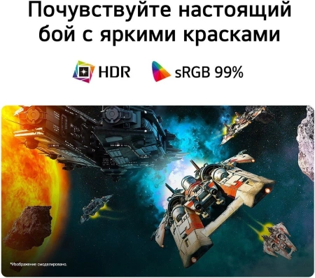 Игровой монитор LG UltraGear G4 24G411B-B