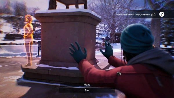 Life is Strange: Double Exposure для PS5 (русская субтитры)