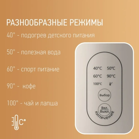 Чайник Panasonic NC-CWK72A