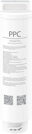 Картридж Xiaomi Smart Filtered Water Dispenser Filter PPC1 BHR8174GL