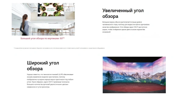 Дисплей для видеостен LG 55VSH7J-H