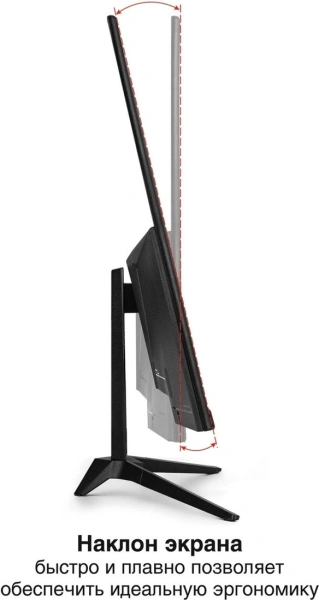 Монитор ExeGate ProSmart EV2707CA EX300407RUS