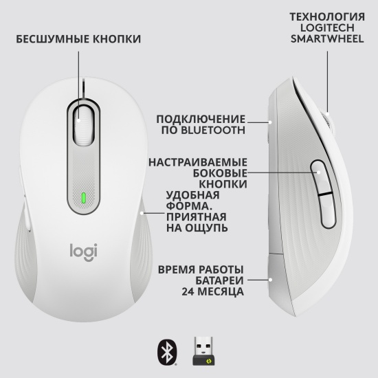 Мышь Logitech Signature M650 (оптическая, 4000 dpi, 5 кнопок, белая)