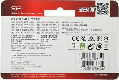 Внутренний SSD-диск Silicon Power Ace - A55 256GB M.2 2280,
