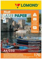 Фотобумага Lomond Color Laser Paper Matt A4 двухсторонняя 170 г/кв.м. 250л (0300241)