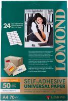 Самоклеящаяся бумага Lomond Universal Self-Adhesive Paper А4 24 деления (37x70 мм) 70 г/кв.м. 50л (2100165)