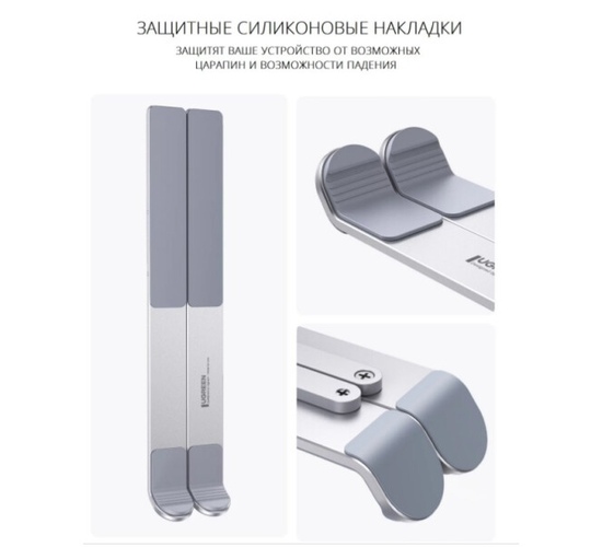 Подставка для ноутбука Ugreen LP451 40289 (до 17.3", серебристый)