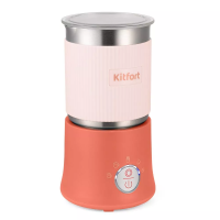 Капучинатор Kitfort KT-7158-1 (розовый)