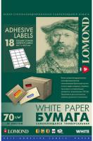 Самоклеящаяся бумага Lomond Universal Self-Adhesive Paper А4 18 делений (66.7x46 мм) 70 г/кв.м. 50 листов