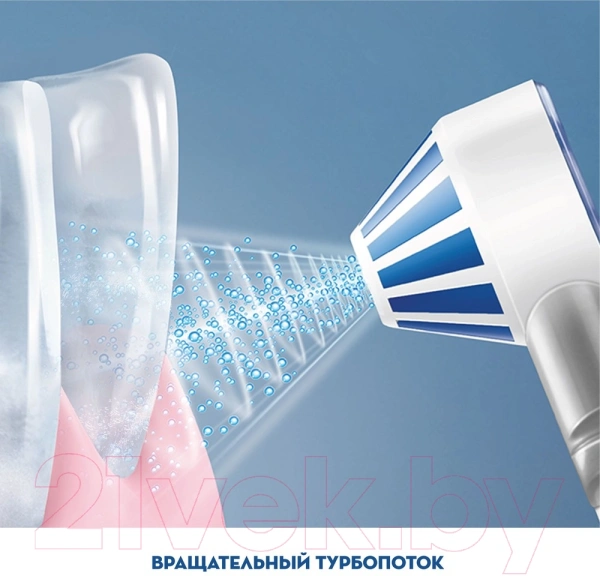 Ирригатор Oral-B Aquacare 4 Oxyjet