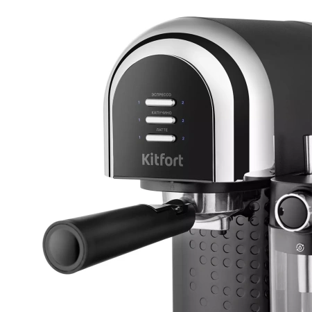 Кофеварка Kitfort KT-7112