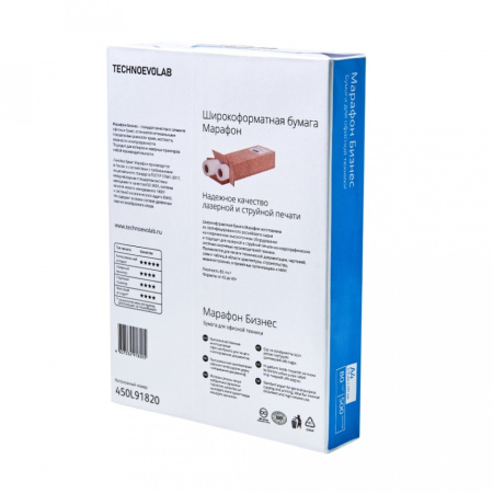 Бумага Марафон Бизнес A4, 80г/м, 500л, класс В