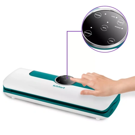 Вакууматор Kitfort KT-1545