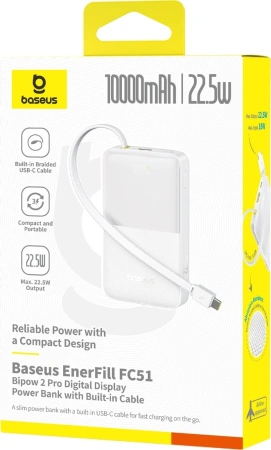 Внешний аккумулятор Baseus EnerFill FC51 Bipow2 Pro Power Bank 10000mAh (белый)