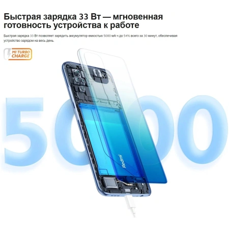 Смартфон Xiaomi Redmi Note 10S 6GB/128GB M2101K7BG без NFC (серый оникс)