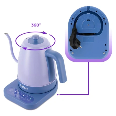 Чайник для варки кофе Kitfort KT-6613