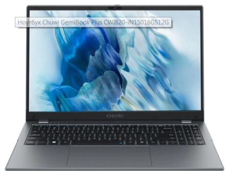 Ноутбук Chuwi GemiBook Plus/ Intel N150/ 15.6 FHD/ UHD/ 16GB/ 512GB/ W11H/ mouse/ Iron Gray