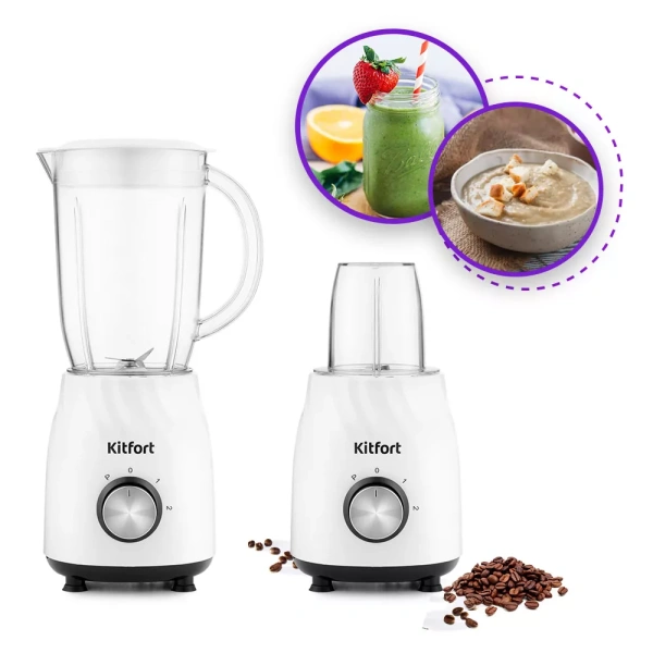 Блендер Kitfort KT-1379