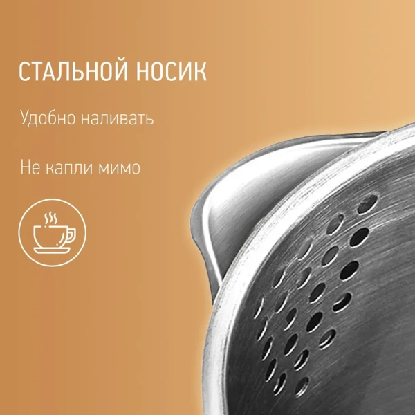 Чайник Panasonic NC-CWK50