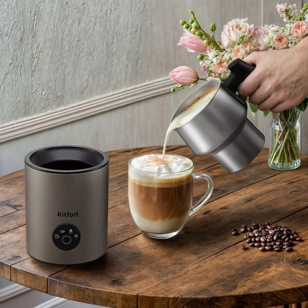 Капучинатор Kitfort KT-7273