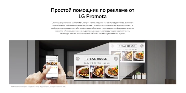 Информационная панель LG 86UL3J-B