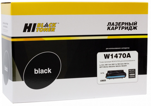 Тонер-картридж Hi-Black W1470A