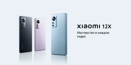 Смартфон Xiaomi 12X 8GB/256GB EU 2112123AG (фиолетовый)