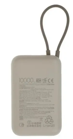 Внешний аккумулятор Xiaomi P15ZM 10000mAh (22.5W, бежевый)