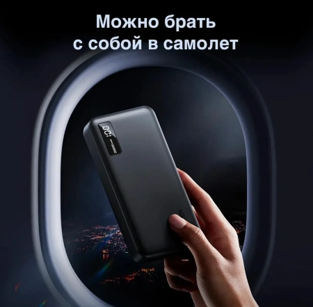 Портативное зарядное устройство Ugreen PB312 20000mAh (темно-серый)