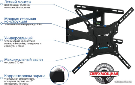 Кронштейн Kromax для телевизора 22"-65" черный DIX-19