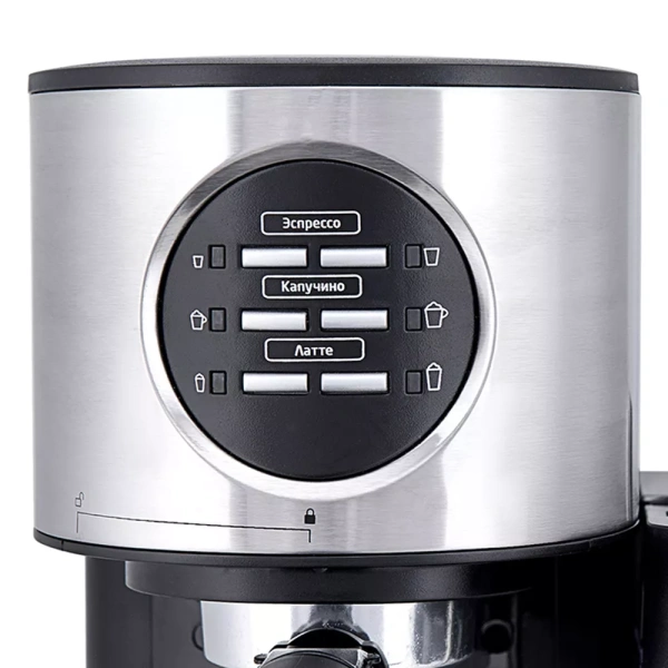 Кофемашина Kitfort КТ-703