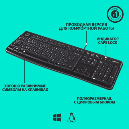 Клавиатура Logitech K120