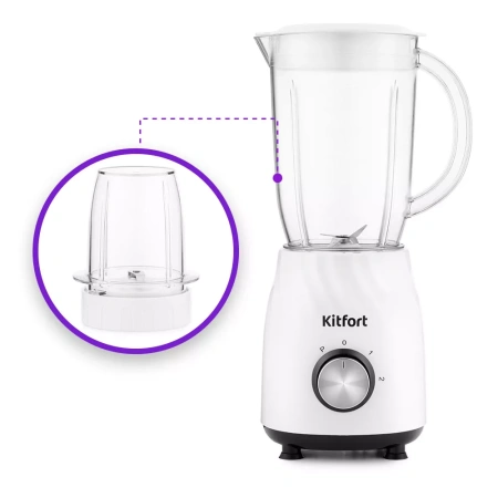 Блендер Kitfort KT-1379