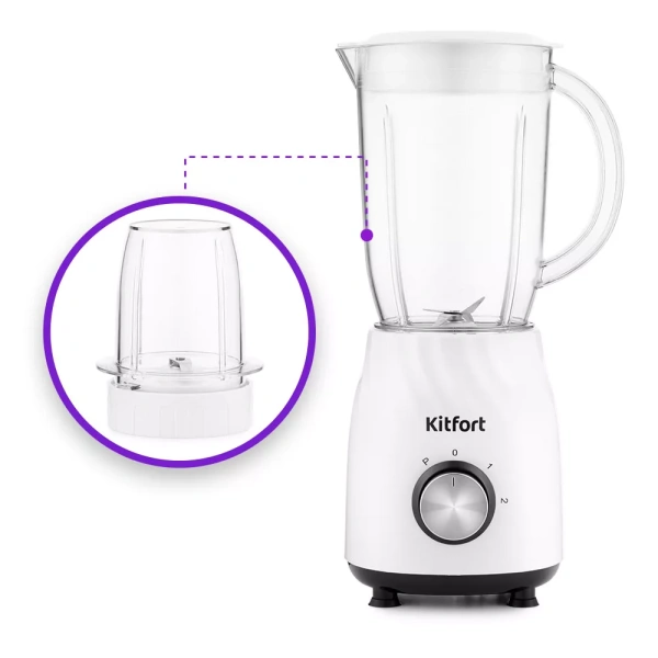 Блендер Kitfort KT-1379