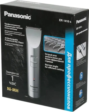 Триммер Panasonic ER1410S520