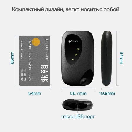 Мобильный 4G Wi-Fi роутер TP-Link M7200