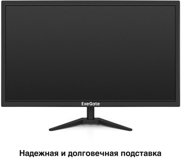 Монитор ExeGate EB2200 EX294423RUS