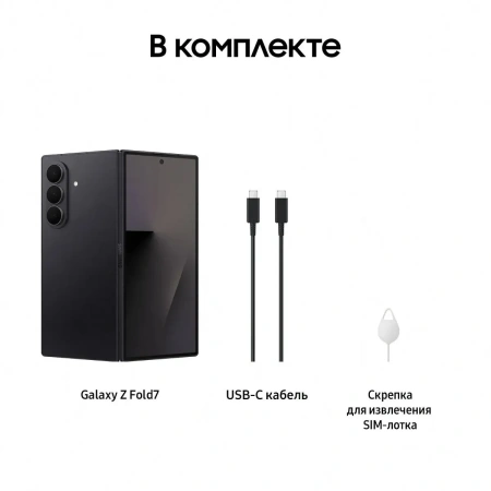 Смартфон Samsung Galaxy Z Fold7 12/512Gb SM-F966BZKCCAU (черный)